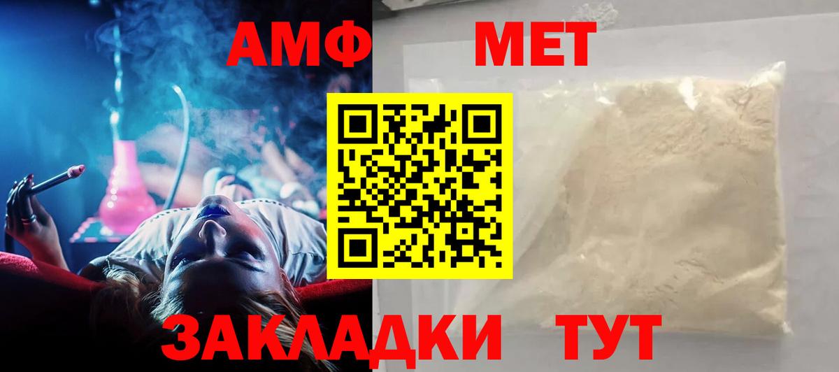 АМФ VHQ Димитровград