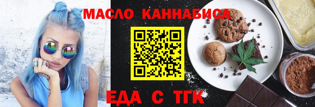 Димитровград  Canna-Cookies марихуана  Вход с VPN 