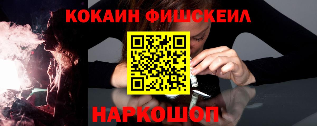 КОКАИН Колумбийский  Cocaine  как найти наркотики  Димитровград  Вход с VPN  Кокаин 98% 