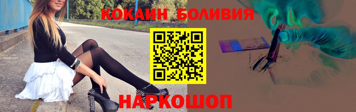 Cocaine 98% Димитровград