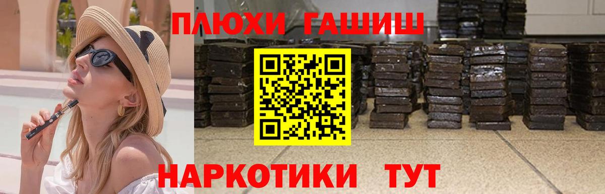 ГАШИШ Изолятор Димитровград