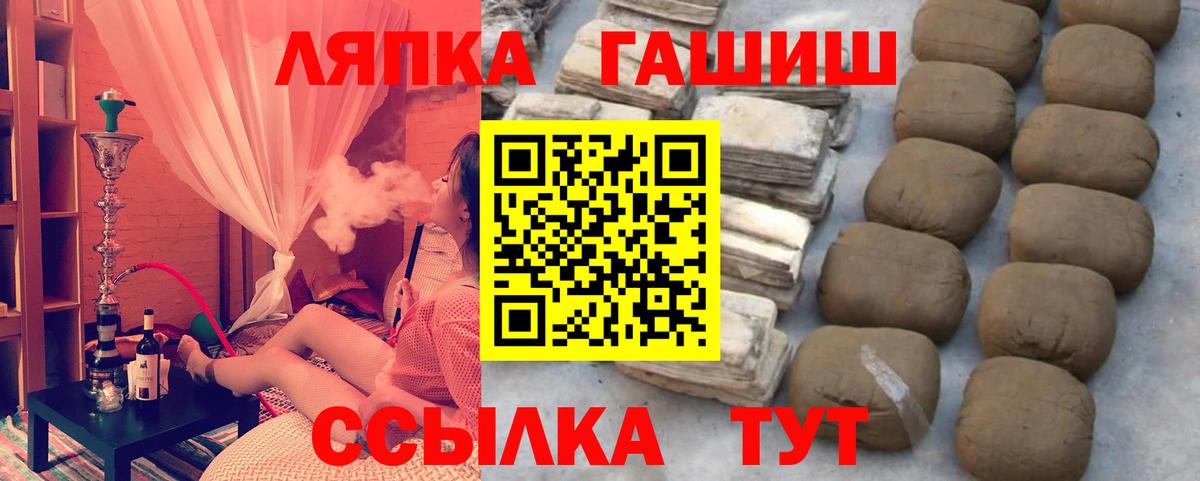 Димитровград  сколько стоит  Вход с VPN  ГАШИШ  Гашиш 40% ТГК  ГАШ хэш 