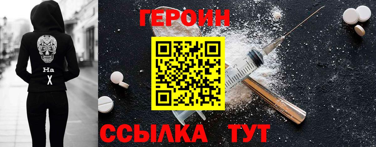 Димитровград  Героин Афган  Вход с VPN 