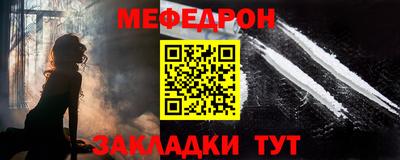 jwh Шелехов