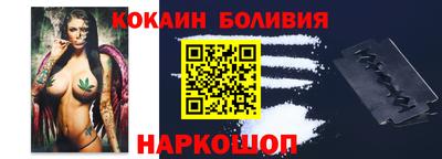 2c-b Шебекино