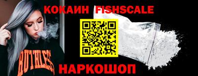 бошки Шахты