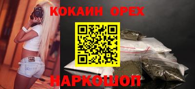бошки Шахты