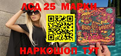 бошки Шахты