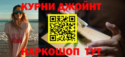 бошки Шахты