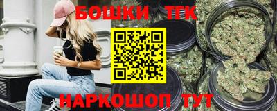 бошки Шахты
