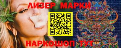 2c-b Шебекино