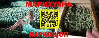 2c-b Шебекино