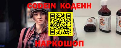 jwh Шелехов