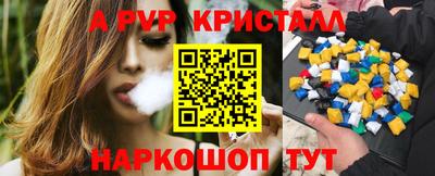 2c-b Шебекино