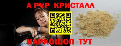 бошки Шахты