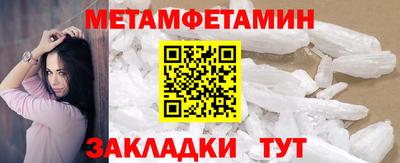 2c-b Шебекино