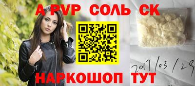 бошки Шахты