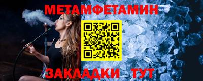 jwh Шелехов