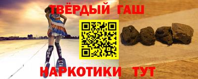 2c-b Шебекино