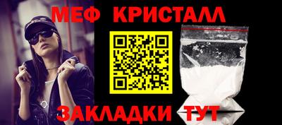 jwh Шелехов