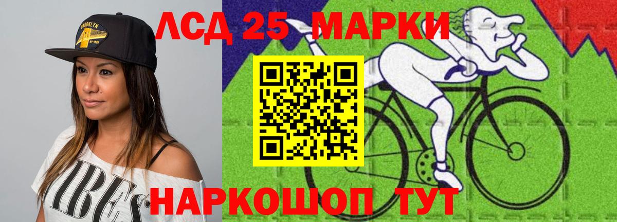 Лсд 25 экстази кислота  Вход с VPN  мега ТОР  Димитровград  LSD-25 экстази ecstasy  Лсд 25 экстази 