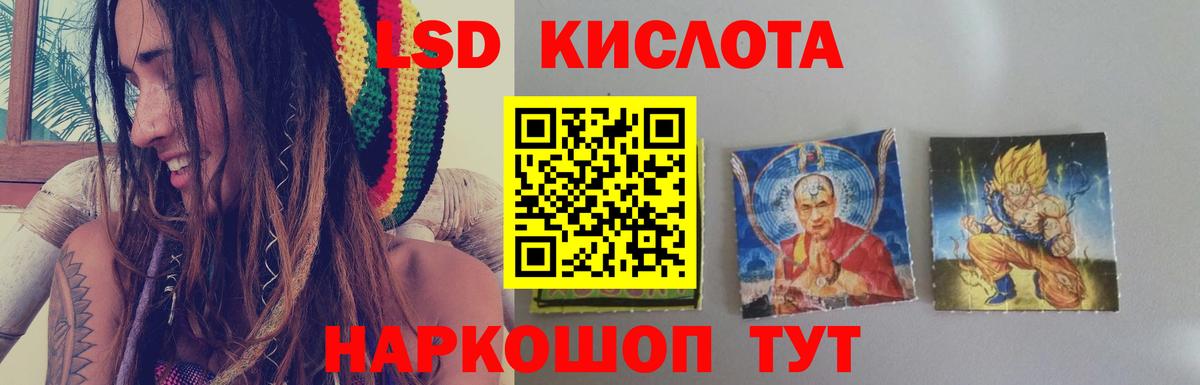 ЛСД экстази ecstasy Димитровград