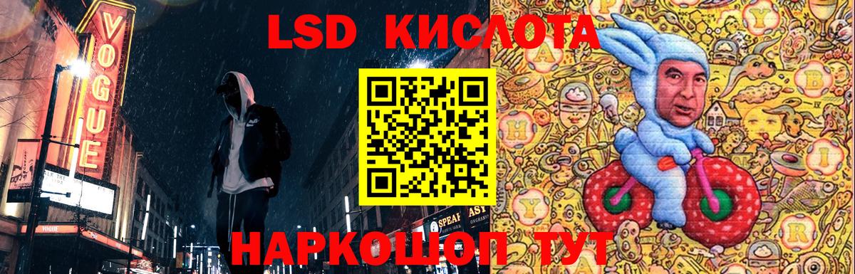 Наркотические марки 1,5мг Димитровград
