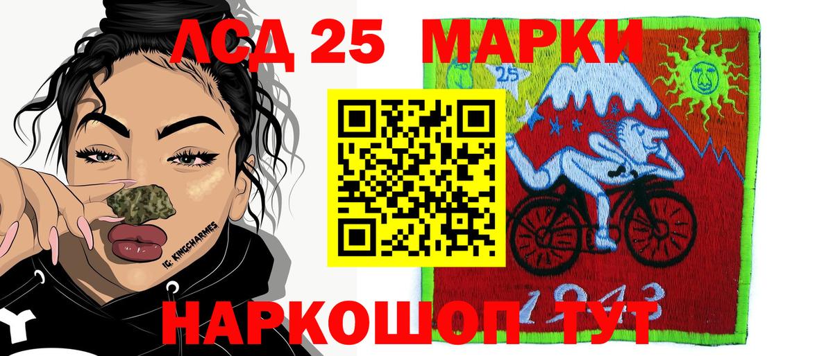 Марки 25I-NBOMe  Марки NBOMe 1,5мг  Марки NBOMe 1,5мг  Вход с VPN  Димитровград 