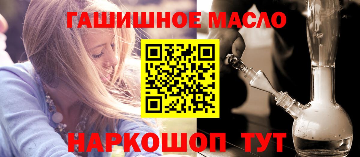 Дистиллят ТГК вейп с тгк  Вход с VPN  ТГК вейп с тгк  Димитровград 