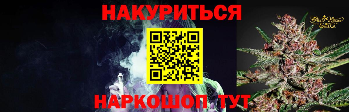 Каннабис Bruce Banner  Каннабис Bruce Banner  Димитровград  Вход с VPN  Бошки Шишки семена  Бошки марихуана Bruce Banner 