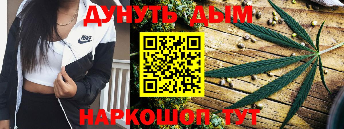 Марихуана Bruce Banner Димитровград